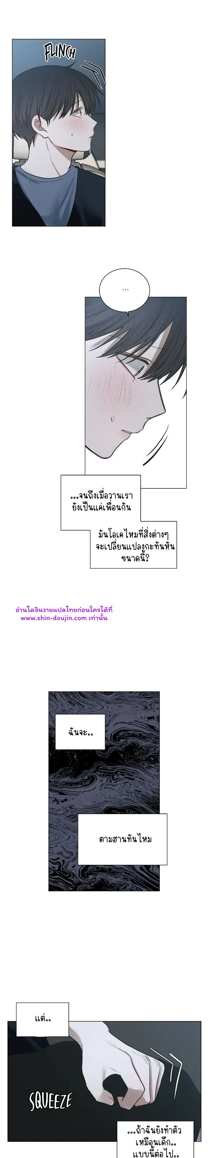 Someone Like You EP 21